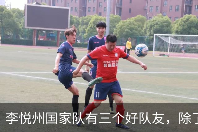 李悦州国家队有三个好队友，除了胡明轩和廖三宁，第三人浮出水面